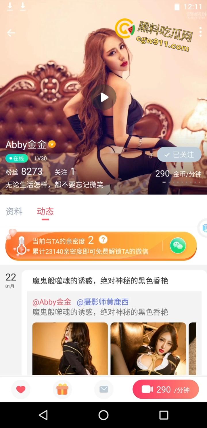 微博女网红【abby金金】,与金主裸聊自慰视频曝光,极品长腿御姐制服诱惑,黑丝高跟抠逼淫水不断!-1