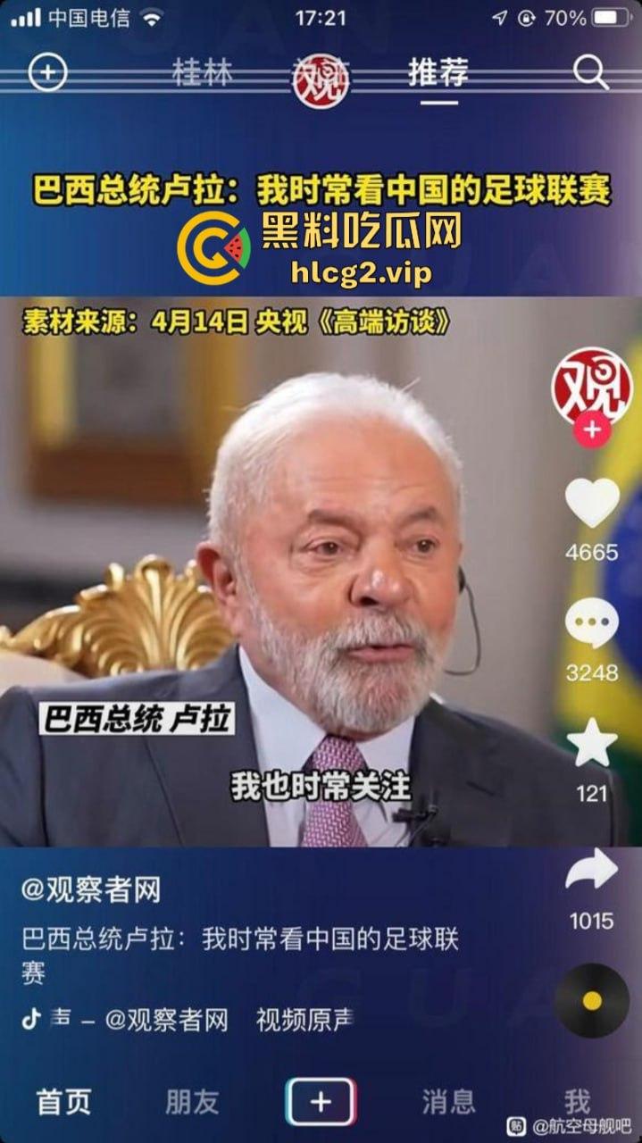 七耻大辱，海参吃少了！创队史正赛最大比分失利 国足客场“0比7”不敌日本！-1