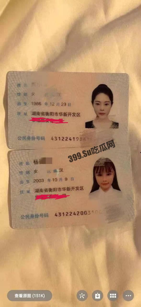 重磅热瓜 恒大地产销售部母女姐妹花被金主老板双飞啪啪被曝视频流出-4