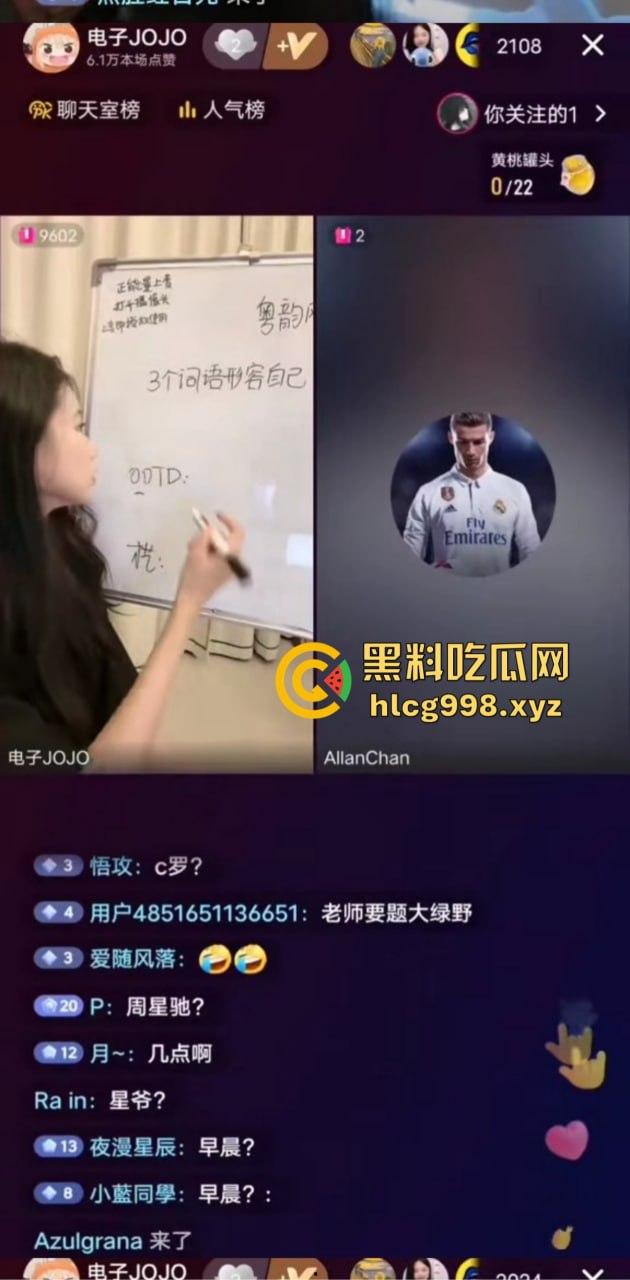 抖音主播『电子JOJO』直播翻车进小黑屋！不系安全带的观众根本跟不上他的飞速开车！-2