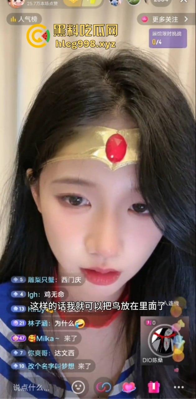 抖音主播『电子JOJO』直播翻车进小黑屋！不系安全带的观众根本跟不上他的飞速开车！-9