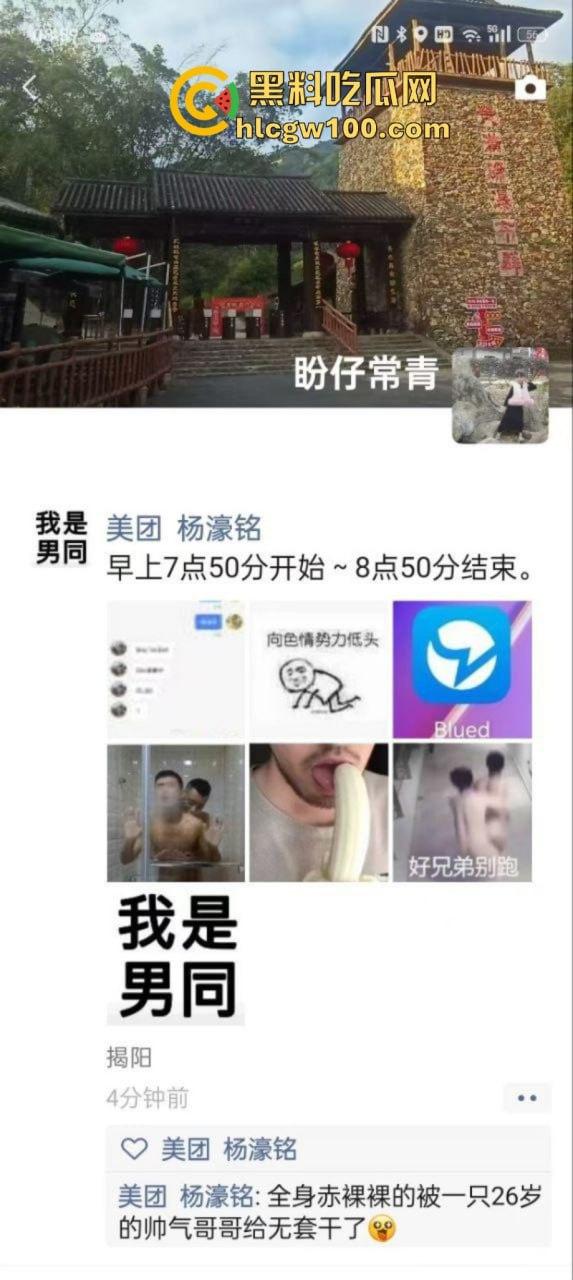 广东最强生化毒gay  美团小哥【杨濠洺】携艾约炮肌肉猛男 口屌舔肛无套爆射视频曝光！叫的跟女人一样骚！-1