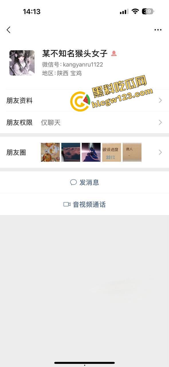 宝鸡文理学院【亢彦如】清纯女学霸化身黑蝴蝶母狗，日撸三四次发骚视频，扣逼揉奶玩疯了！-1