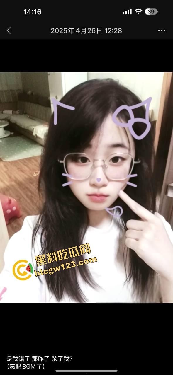 宝鸡文理学院【亢彦如】清纯女学霸化身黑蝴蝶母狗，日撸三四次发骚视频，扣逼揉奶玩疯了！-9