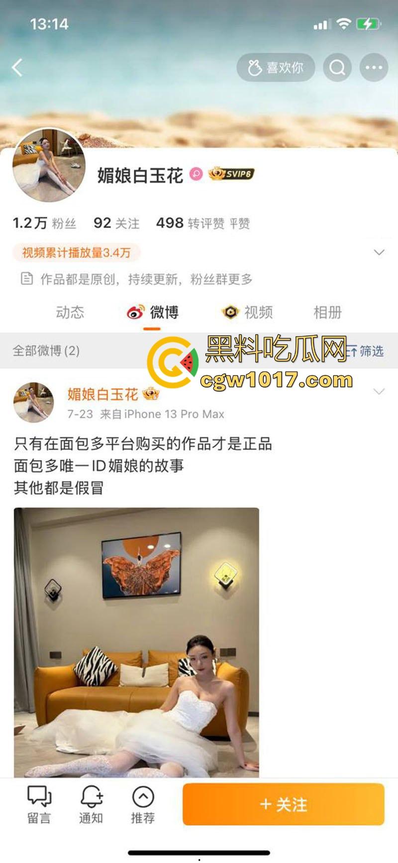 快手御姐网红【媚娘白玉花】最新私密视频曝光,大尺度换衣擦边,雪白肌肤粉嫩诱人美到窒息,释放原始欲望!-1