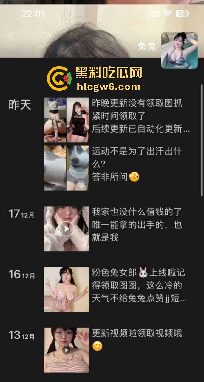 抖音巨乳女神『美田优U子』清纯脸超级奶堪称人间打奶机,大尺度外网福利全泄露,这对奶子简直大到能当靠枕!-2