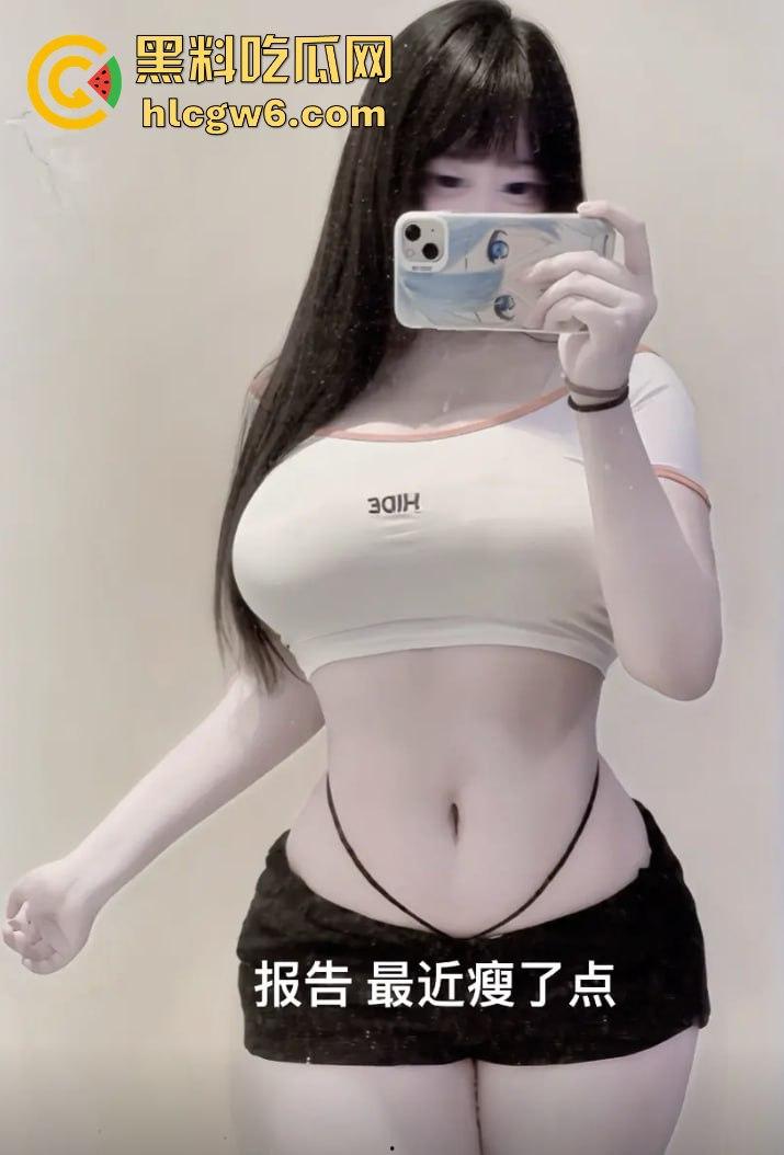 抖音巨乳女神『美田优U子』清纯脸超级奶堪称人间打奶机,大尺度外网福利全泄露,这对奶子简直大到能当靠枕!-10