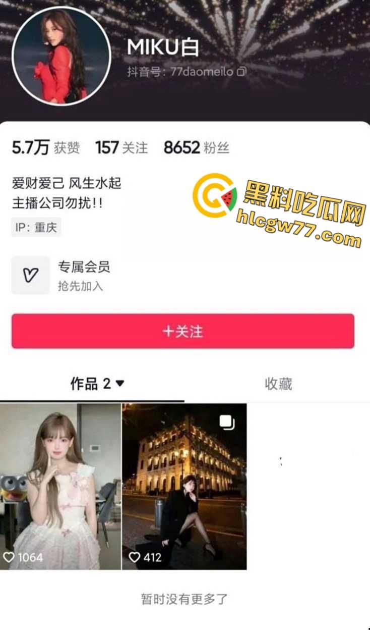 重庆工商大学经济学院女大学生【沈琪】平时就是衣服富贵千金模样 原来是给人当小三视频被曝光！-1