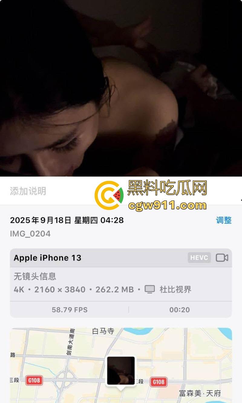 成都工商大学【李奕然】分手一月速变骚婊，soul约炮口交舔蛋视频曝光，女仆翘臀求操，炮友内射狂干！-4