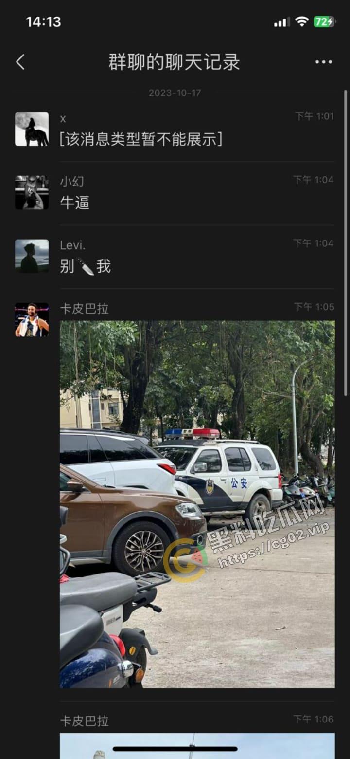 三亚学院北 25 持刀捅人！殡仪馆直接把人拉走了，警方反复侦察！连隔壁看热闹都逮捕！疑似是外卖引发的刀杀？-8