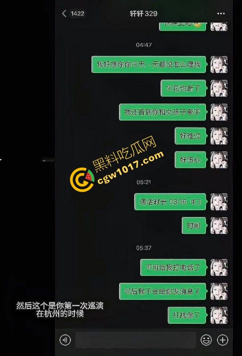 抖音百万粉丝【伍六七7】出轨视频曝光，借巡演之名与粉丝啪啪内射，夜夜笙歌逾越禁欲！-7