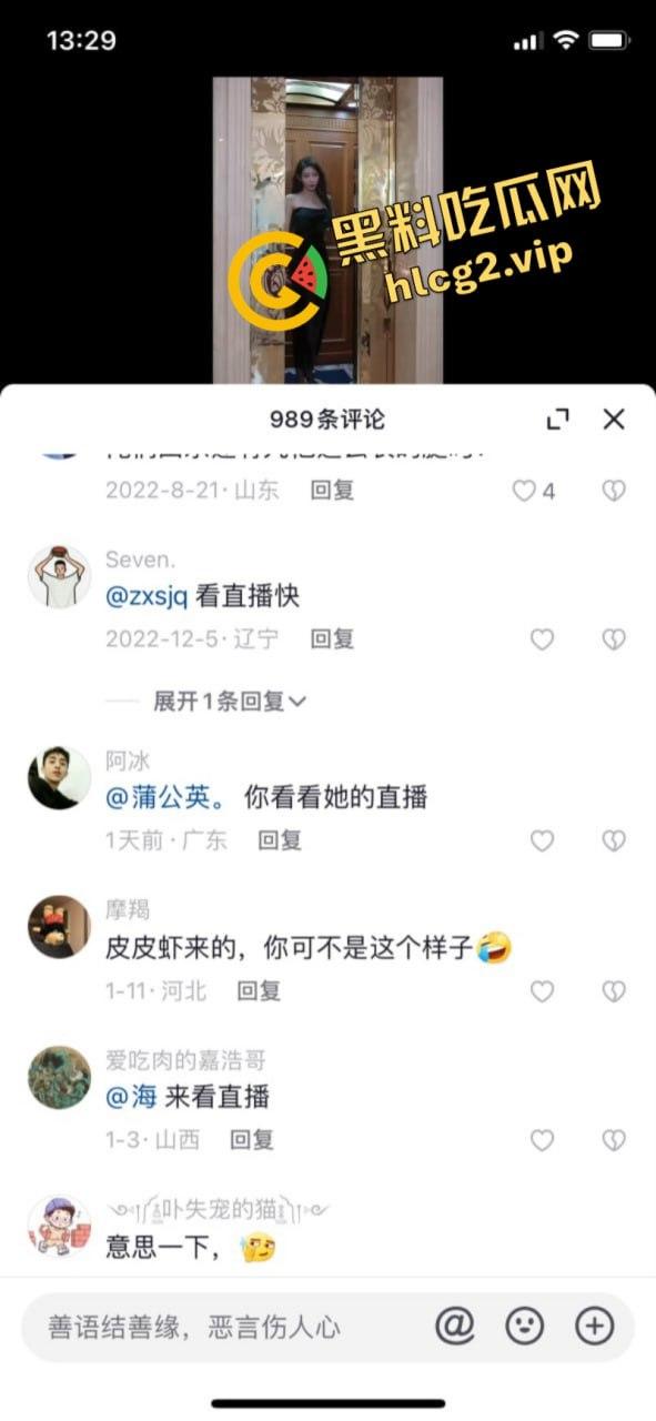 抖音网红颜值主播【九亿】为圈粉直播故意露奶卖肉-3