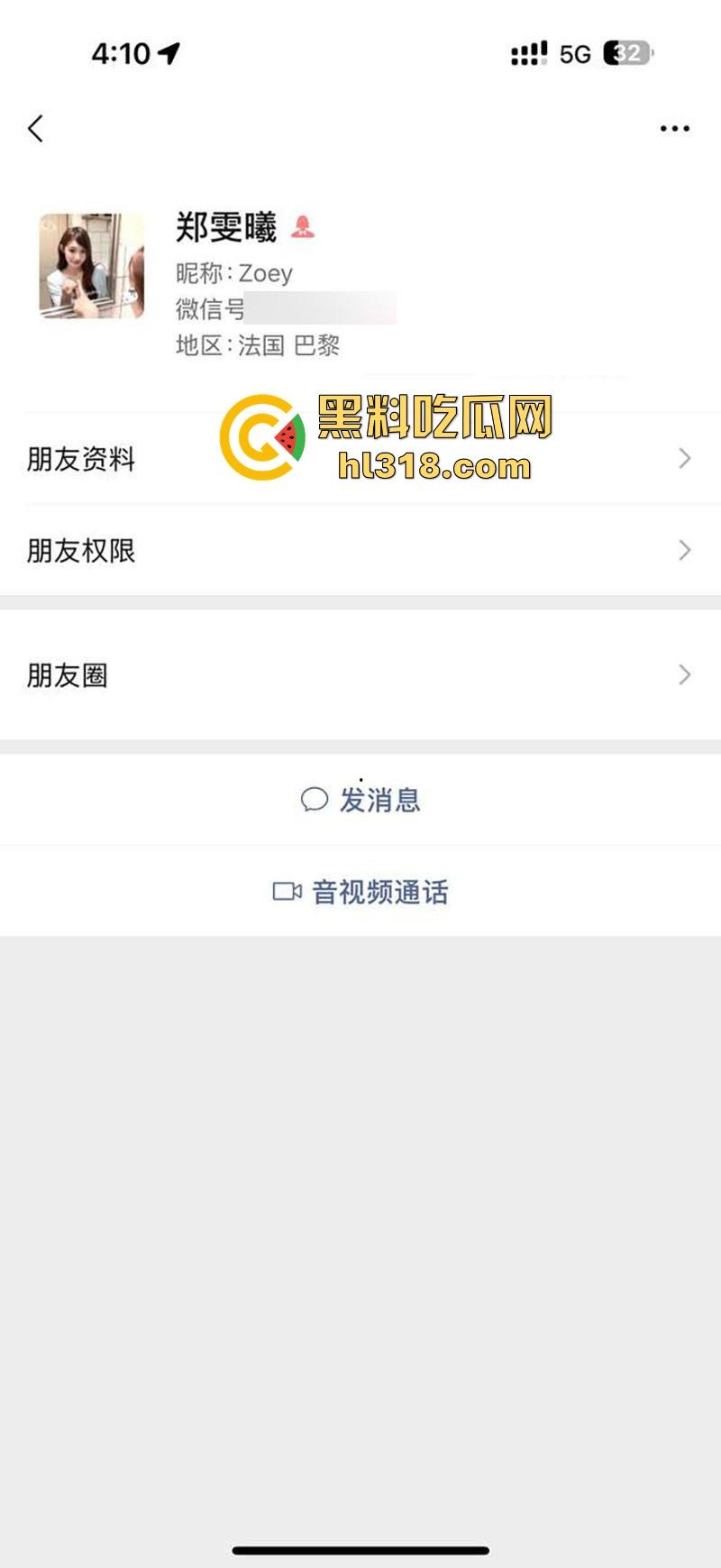 四川成都【郑雯曦】平时的高冷御姐在床上骚样尽显,被炮友无套疯狂打桩依,反差婊本色尽显!-1