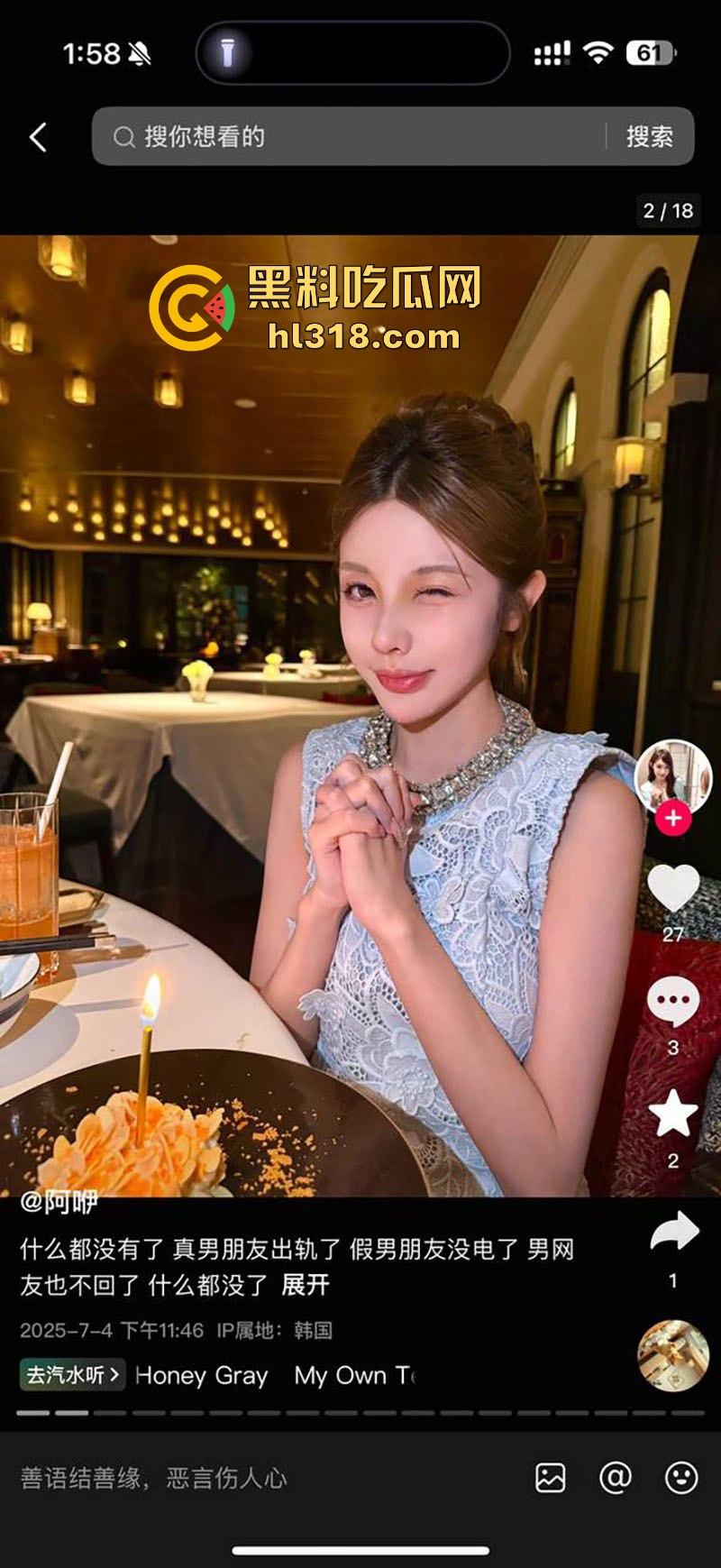 四川成都【郑雯曦】平时的高冷御姐在床上骚样尽显,被炮友无套疯狂打桩依,反差婊本色尽显!-4