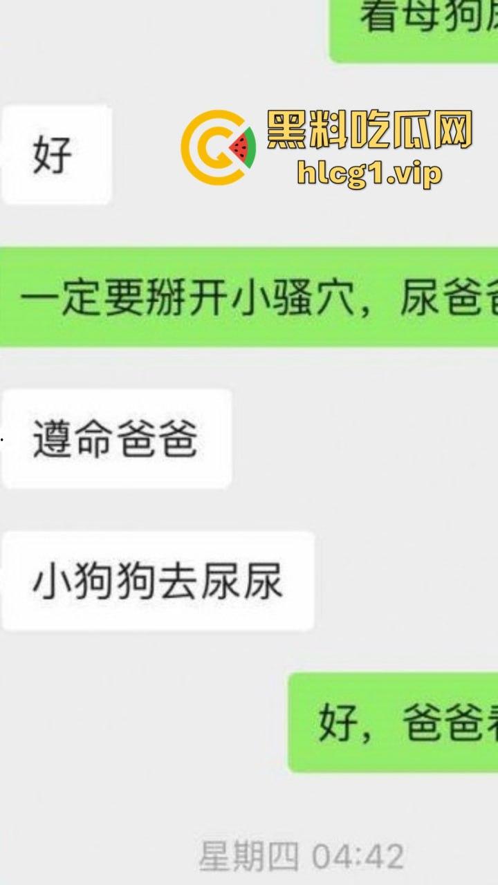 武汉海关『冯小羽』体制内骚货上班聊骚，下班找领导草逼，单元楼道大胆露出！-5