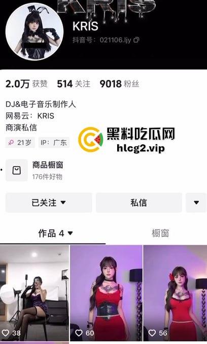 偷吃还打包?广州女DJ约炮剧本杀老板!PUA男友后带精液回家续摊!-1