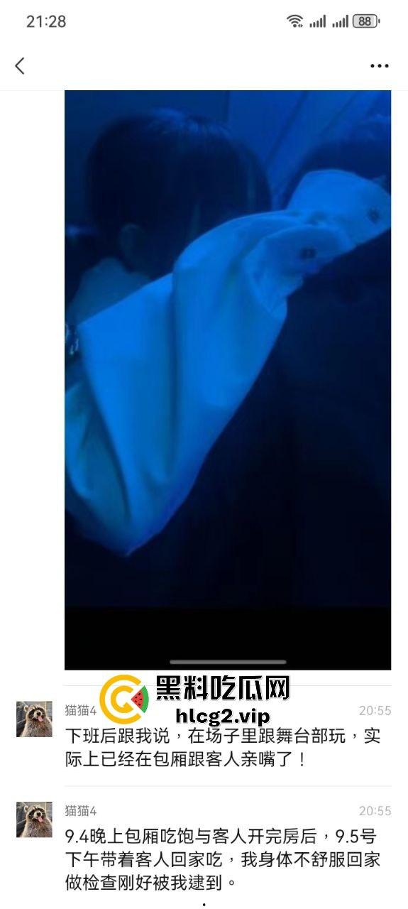 偷吃还打包?广州女DJ约炮剧本杀老板!PUA男友后带精液回家续摊!-2