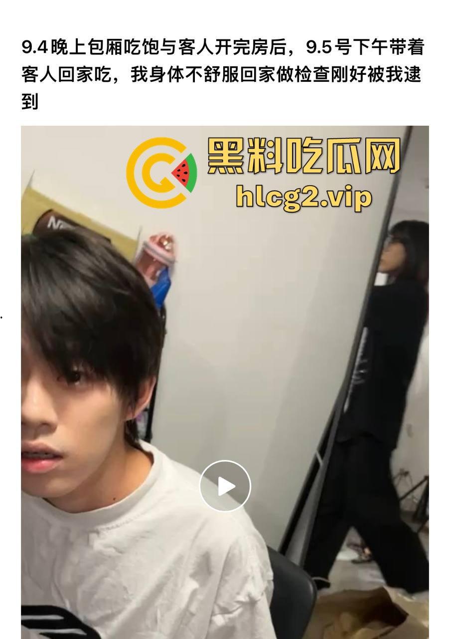 偷吃还打包?广州女DJ约炮剧本杀老板!PUA男友后带精液回家续摊!-6