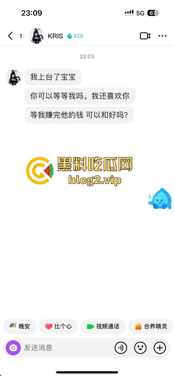 偷吃还打包?广州女DJ约炮剧本杀老板!PUA男友后带精液回家续摊!-8