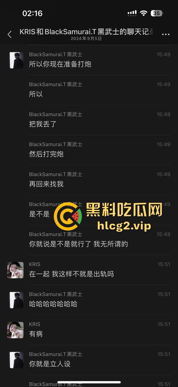 偷吃还打包?广州女DJ约炮剧本杀老板!PUA男友后带精液回家续摊!-9