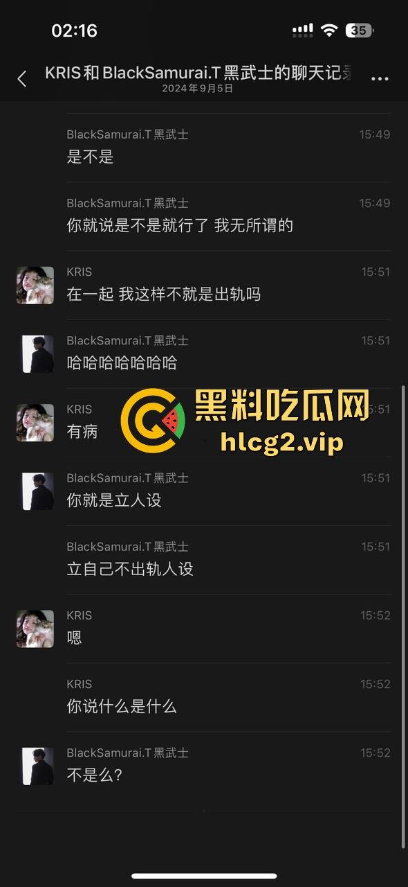 偷吃还打包?广州女DJ约炮剧本杀老板!PUA男友后带精液回家续摊!-11