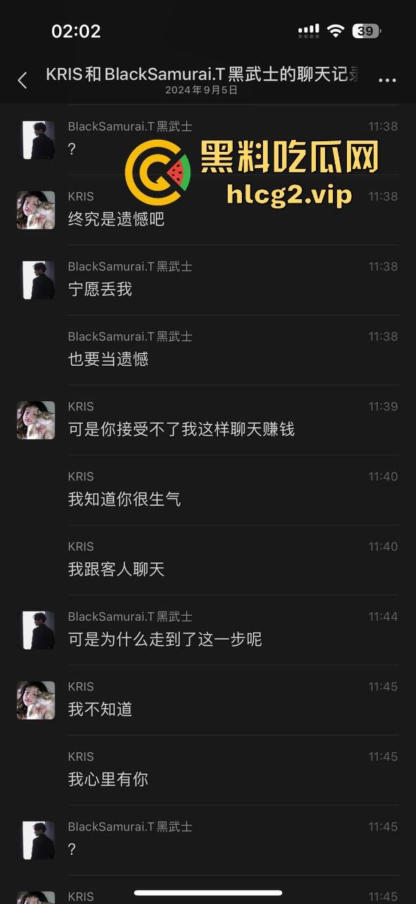 偷吃还打包?广州女DJ约炮剧本杀老板!PUA男友后带精液回家续摊!-12