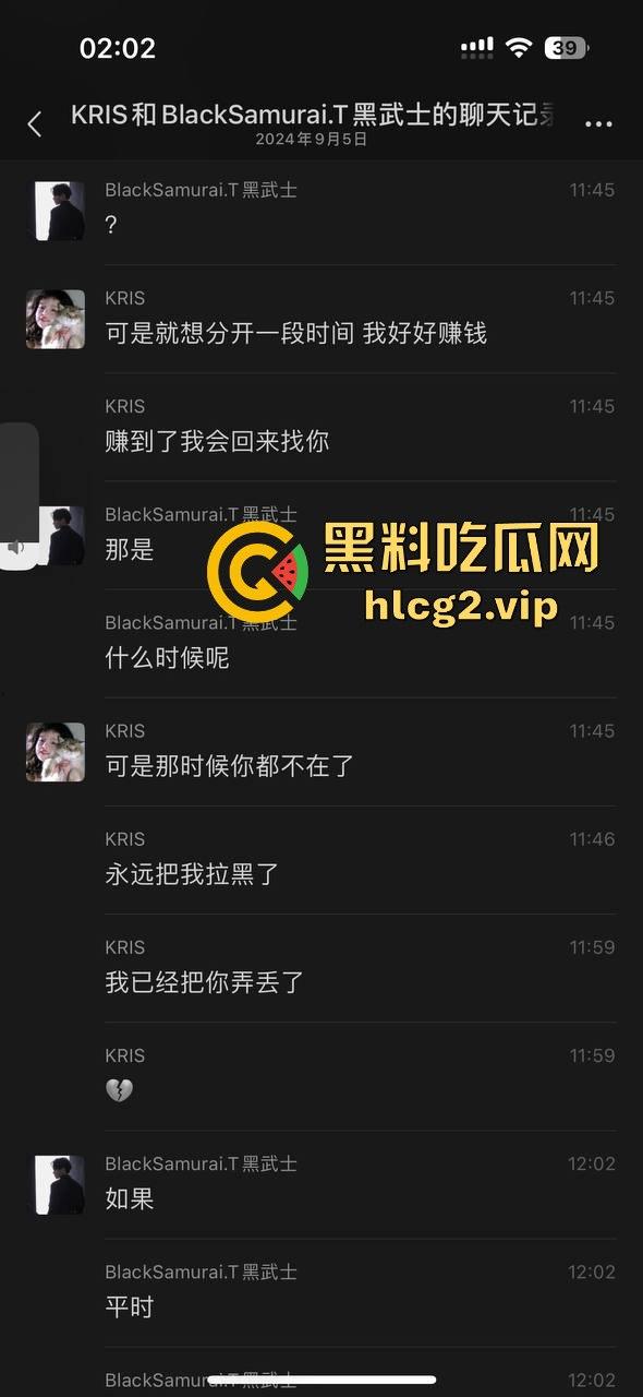 偷吃还打包?广州女DJ约炮剧本杀老板!PUA男友后带精液回家续摊!-13