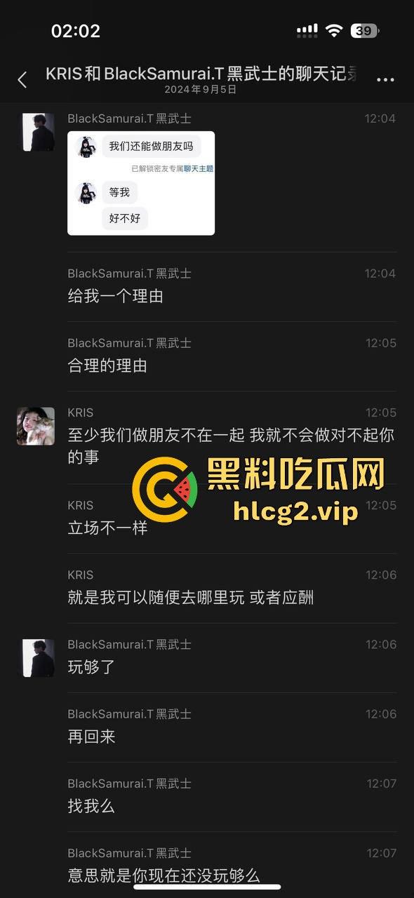 偷吃还打包?广州女DJ约炮剧本杀老板!PUA男友后带精液回家续摊!-14