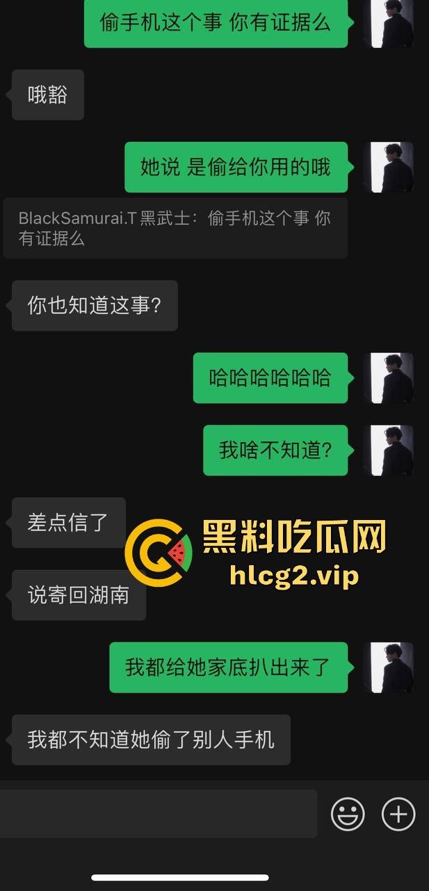 偷吃还打包?广州女DJ约炮剧本杀老板!PUA男友后带精液回家续摊!-18