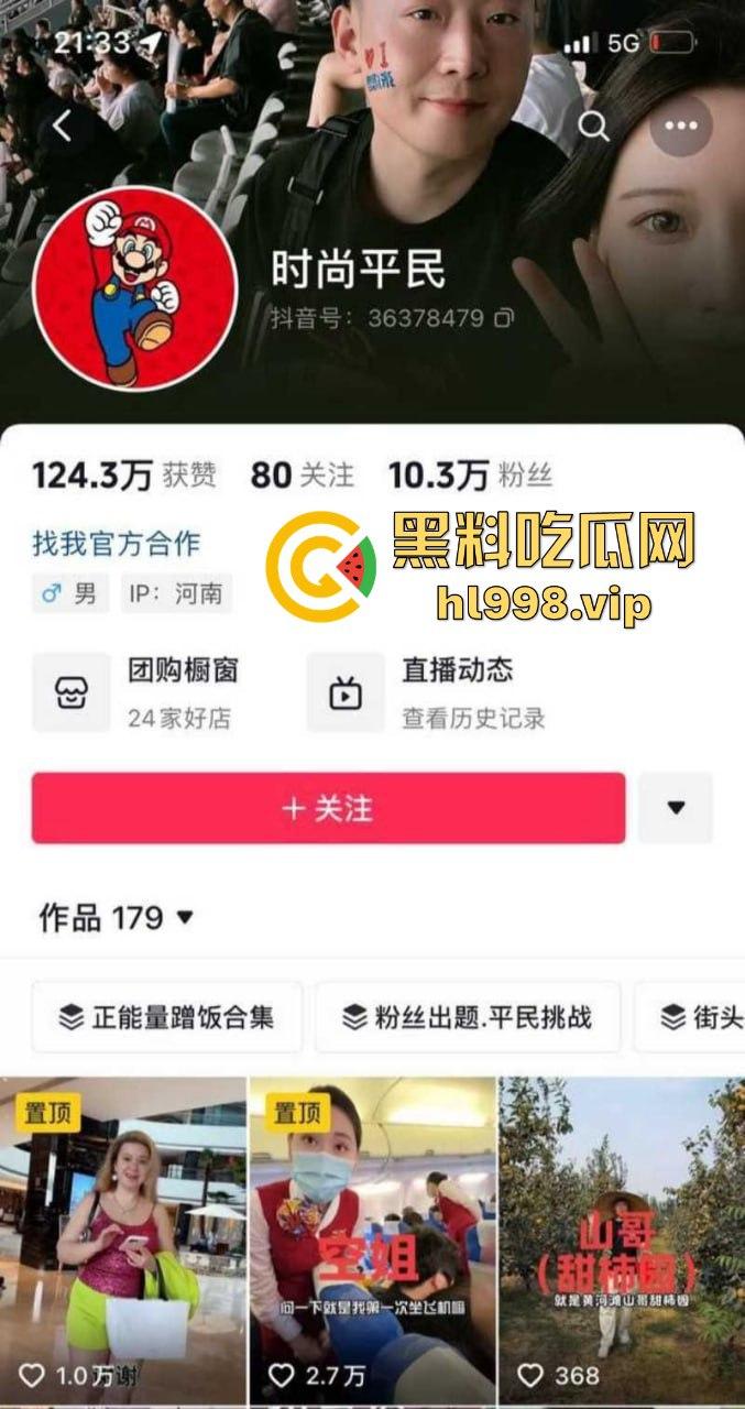 抖音4万粉小网红【巩义四姑娘】不雅视频曝光！与老公床上激情啪啪，账号已销号！-1