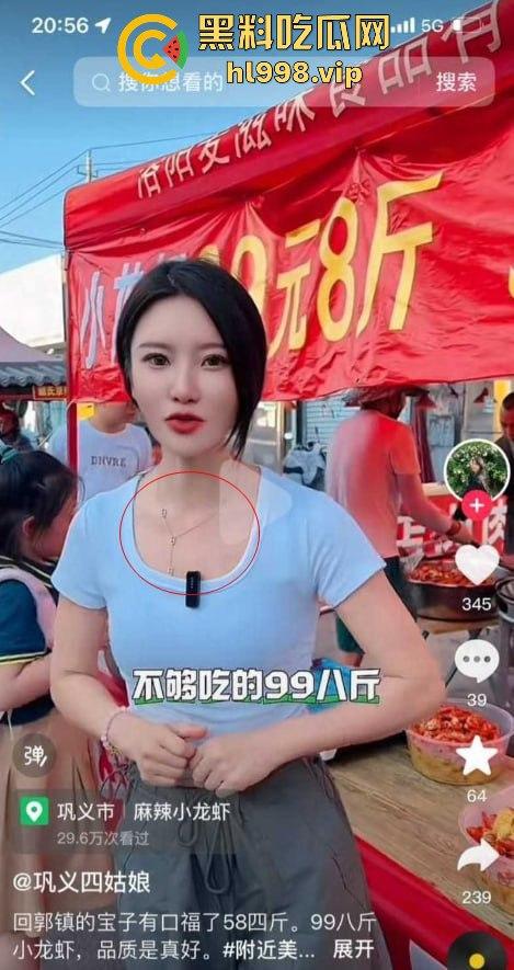 抖音4万粉小网红【巩义四姑娘】不雅视频曝光！与老公床上激情啪啪，账号已销号！-7