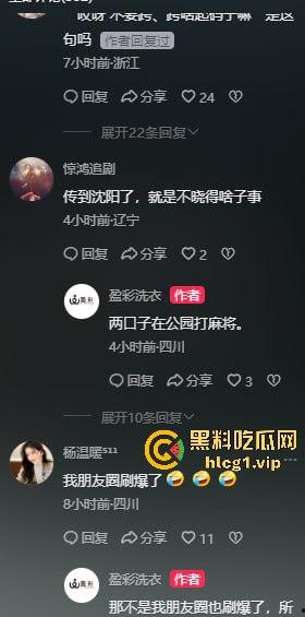 阆中贡院广场激情现场！阿姨大叔雕塑下大胆啪啪，胆子果然跟年龄成正比！-4