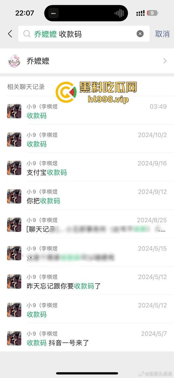 【易建联】TS事件后续!【京城乔姐】疑似被捕,闺蜜孔思思背刺大戏开演,直播间求救引发关注!-30