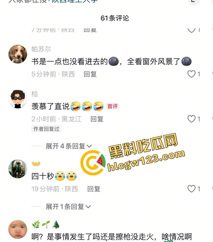 栓Q了兄弟，40秒吃屌传全校，陕西理工情侣校内凉亭乱搞疯传，妹子趴着狂吞直到男的射出来！-3