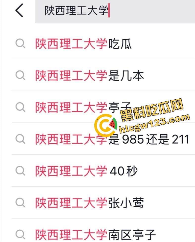 栓Q了兄弟，40秒吃屌传全校，陕西理工情侣校内凉亭乱搞疯传，妹子趴着狂吞直到男的射出来！-4