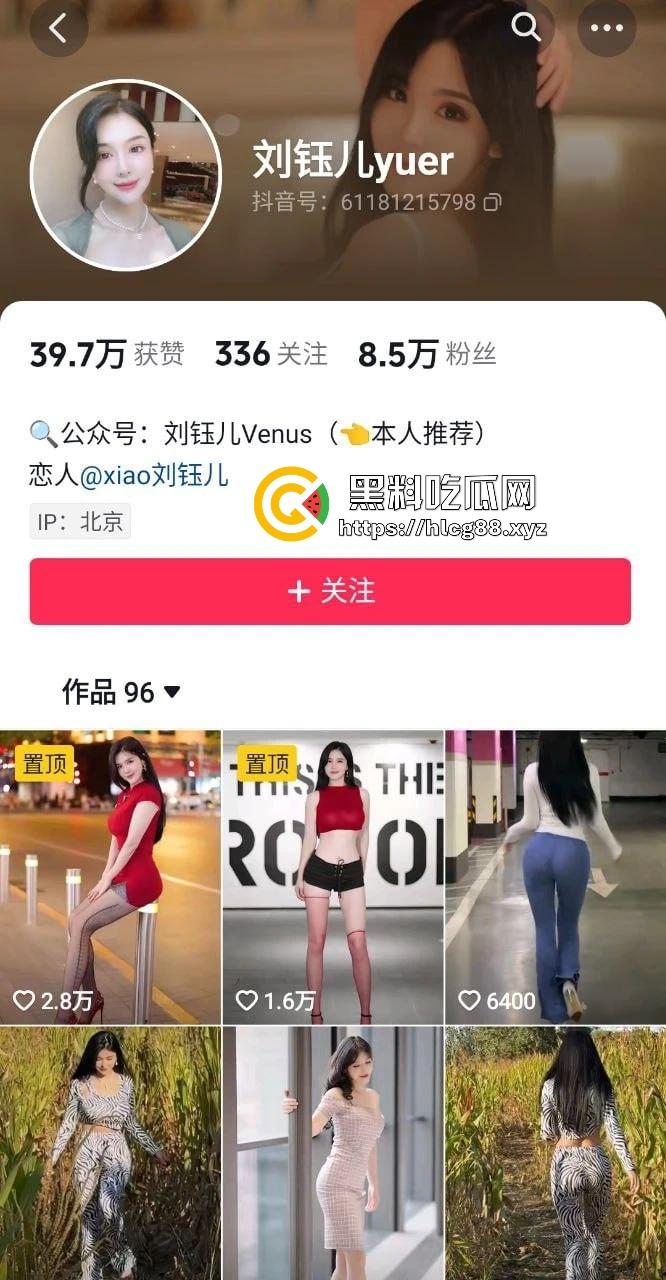 抖音巨乳嫩妹【刘钰儿yuer】顶级私拍泄露,口交深喉化身榨精魔人,露脸性爱高潮不断!-1