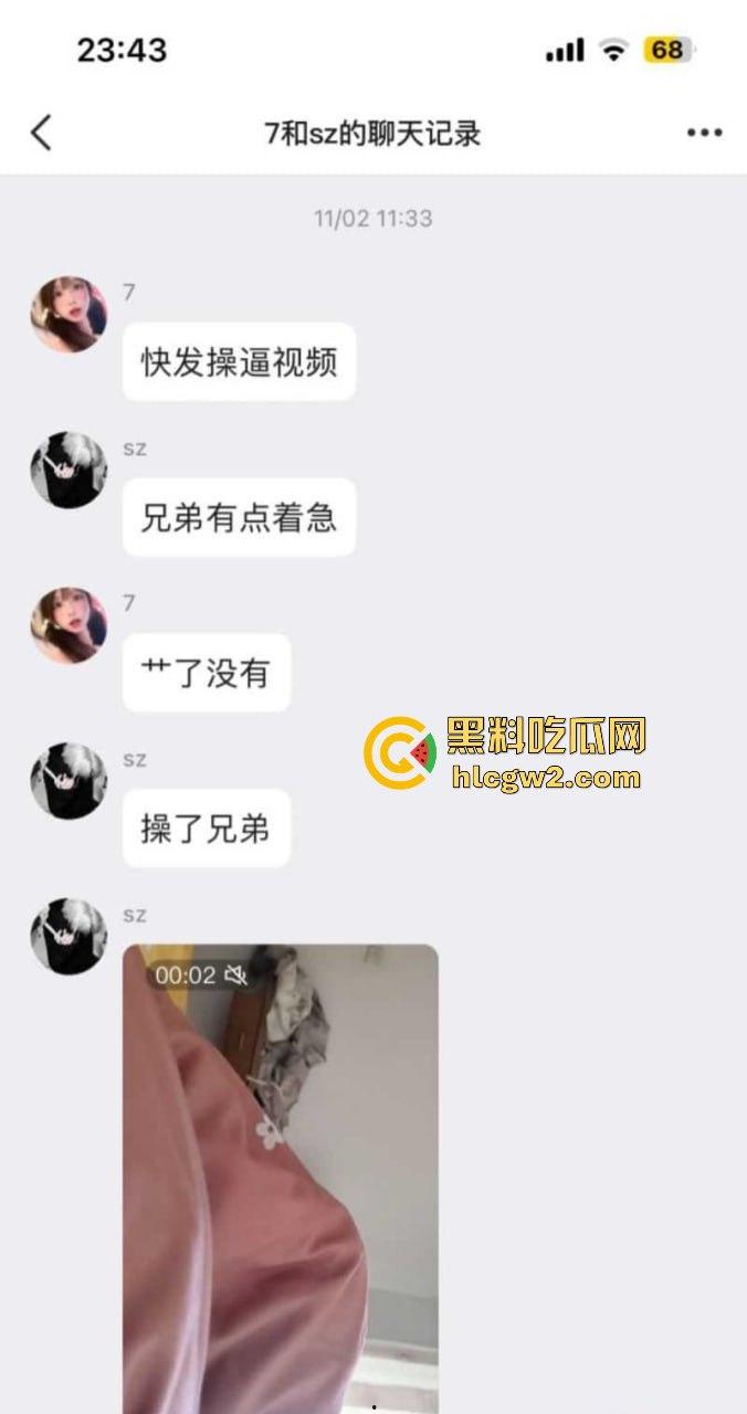 九号电动车年度吃车！抖音【粉色牛牛配我最合适啦】嫩妹变成了别人玩弄的小母狗，直接被操到崩溃！-2