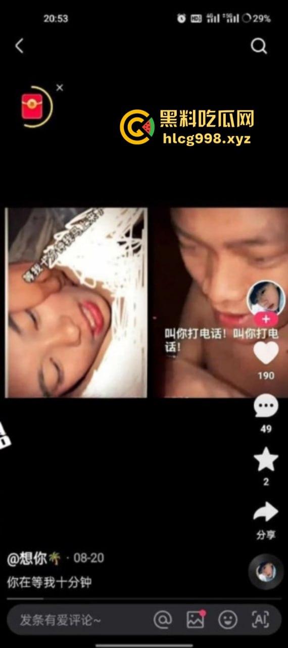 抖音爆出新梗 “阿普生你再等我十分钟”原视频 精神小妹 ying也是哥 背着阿普生和其他男人多P！-2