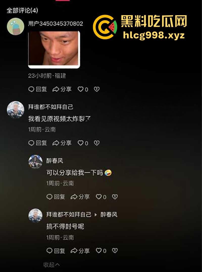 抖音爆出新梗 “阿普生你再等我十分钟”原视频 精神小妹 ying也是哥 背着阿普生和其他男人多P！-5