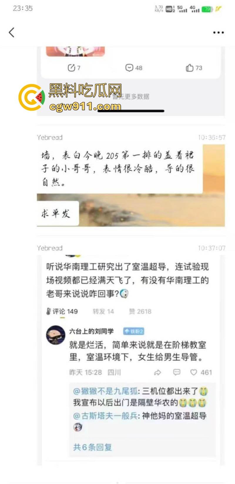 华南理工大学反差情侣私密视频曝光,前有阶梯教室导管小手撸硬,后有床上后入猛插,年轻就是好!-1