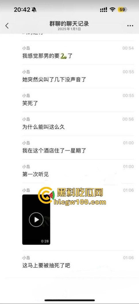 搞笑大瓜！大学闺蜜住酒店隔壁惊现男女床上大战，一直在叫爸爸求饶屁股打的啪啪响整层楼都震耳欲聋。-1