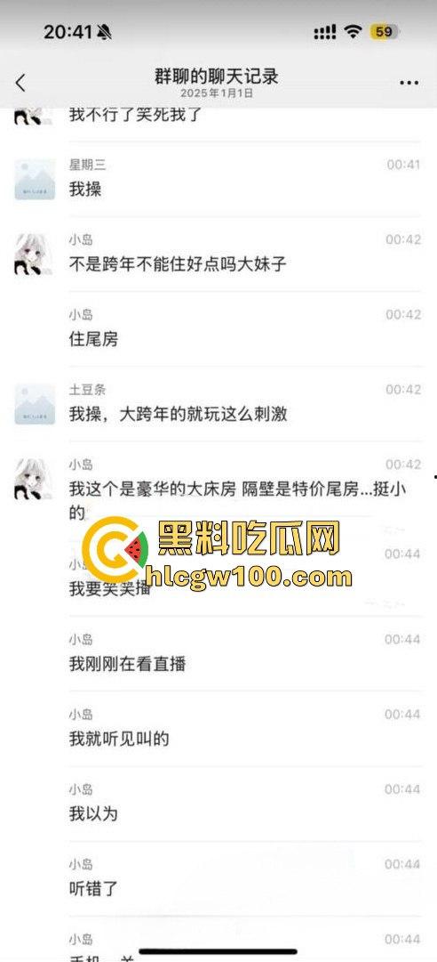 搞笑大瓜！大学闺蜜住酒店隔壁惊现男女床上大战，一直在叫爸爸求饶屁股打的啪啪响整层楼都震耳欲聋。-4