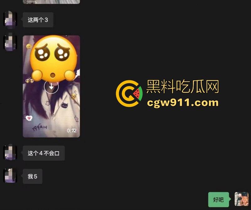 浙江新婚少妇卖淫丑闻曝光,大尺度聊天勾引摄影师,这逼结婚了还是这么不老实,500元出卖肉体,狂插骚逼内射中出!-3