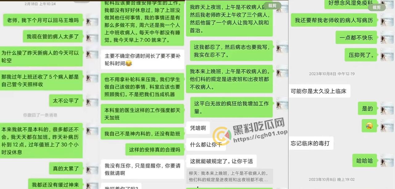 湖南医院规培生过劳抑郁自杀 徐州南昌等各地医科规培生集体抗议 医疗系统漏洞和官僚主义惹众愤-3