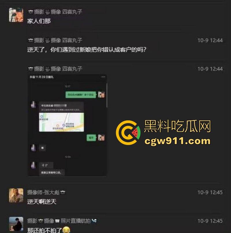 浙江新婚少妇卖淫丑闻曝光,大尺度聊天勾引摄影师,这逼结婚了还是这么不老实,500元出卖肉体,狂插骚逼内射中出!-4