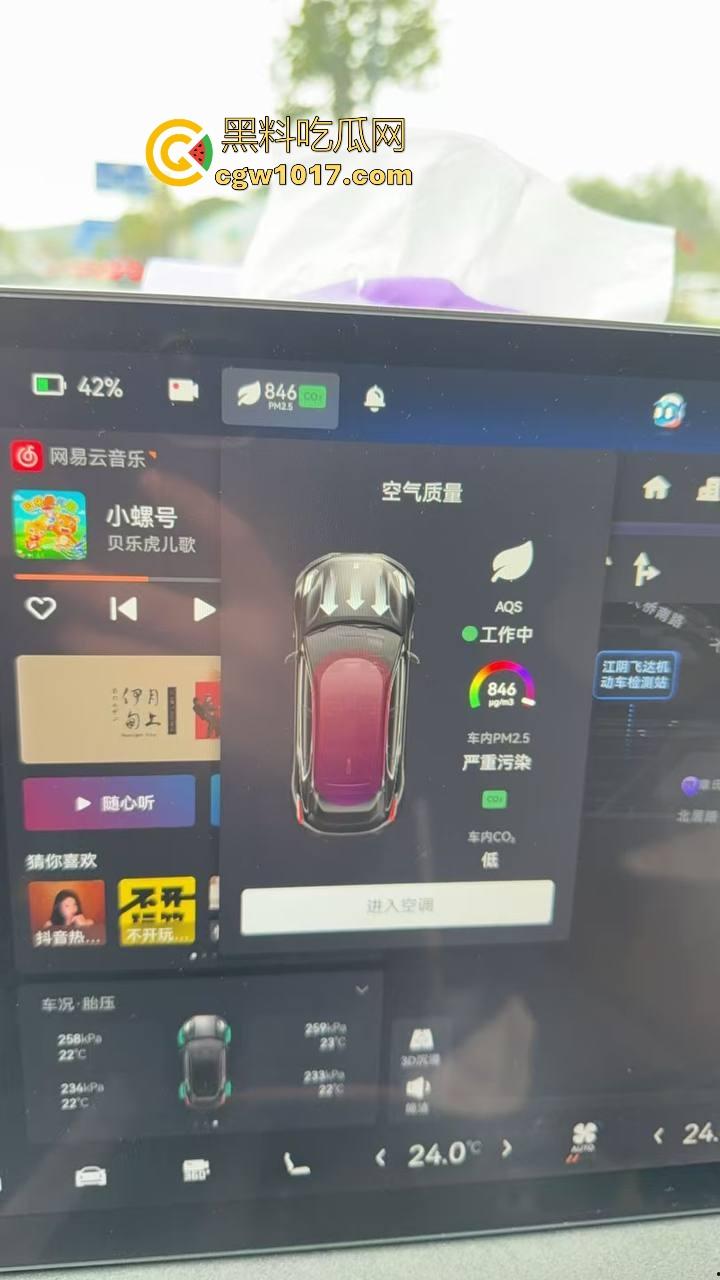 江苏无锡澄星磷化工厂发生大爆炸!疑似出现有毒气体,工厂周围被烟雾笼罩,极其像末日世界场景!-3
