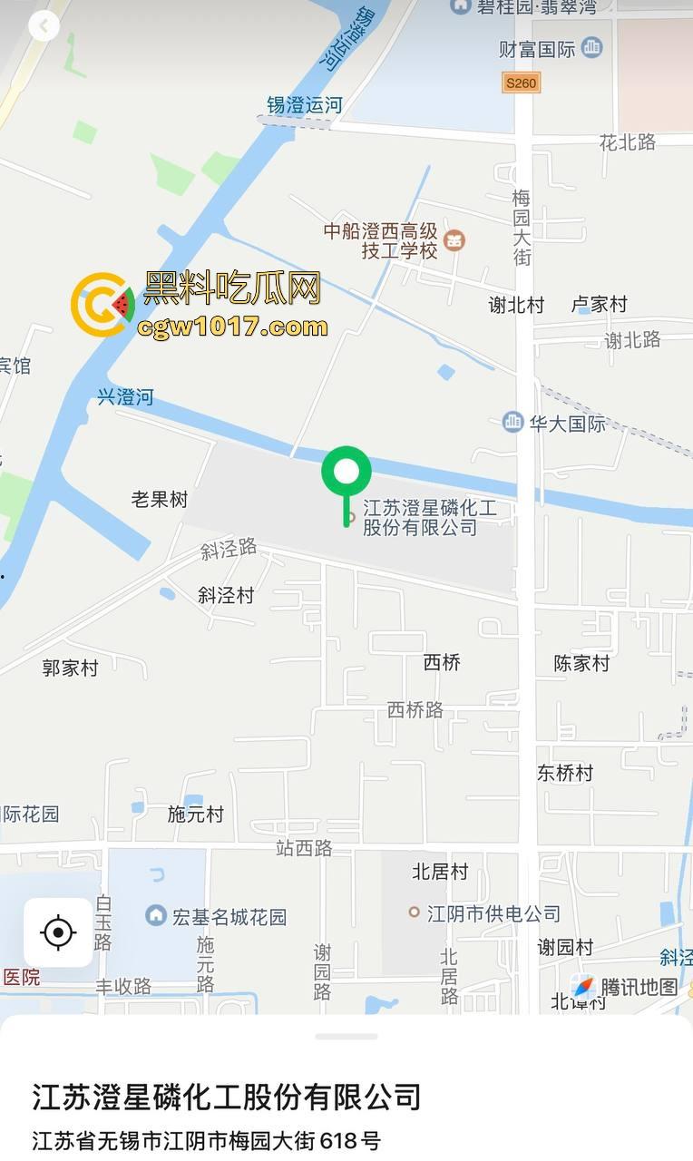 江苏无锡澄星磷化工厂发生大爆炸!疑似出现有毒气体,工厂周围被烟雾笼罩,极其像末日世界场景!-4