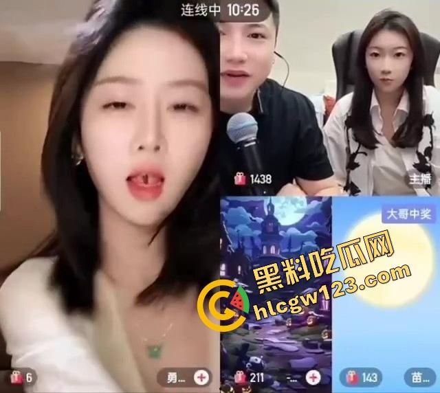 这主播真有绝活,胸能晃腿能劈嘴能含,一字马都能给你一秒五劈,我赌你们撑不过5分钟!-7