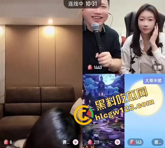 这主播真有绝活,胸能晃腿能劈嘴能含,一字马都能给你一秒五劈,我赌你们撑不过5分钟!-8