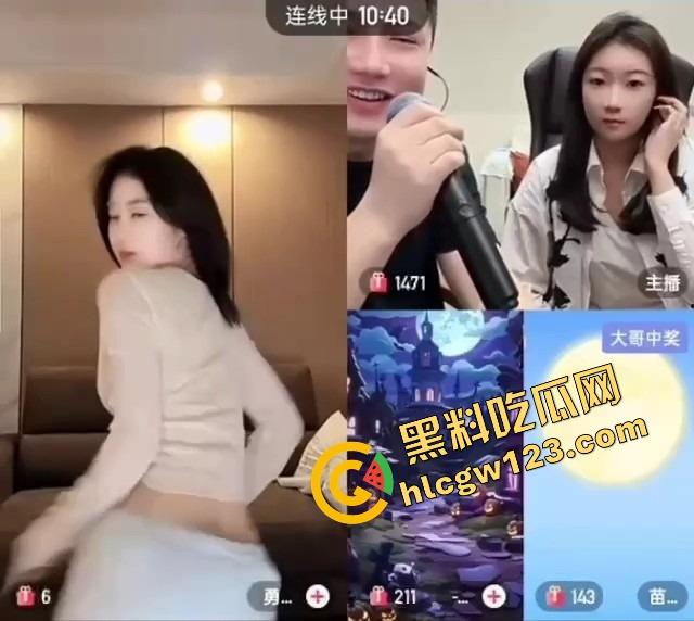 这主播真有绝活,胸能晃腿能劈嘴能含,一字马都能给你一秒五劈,我赌你们撑不过5分钟!-10